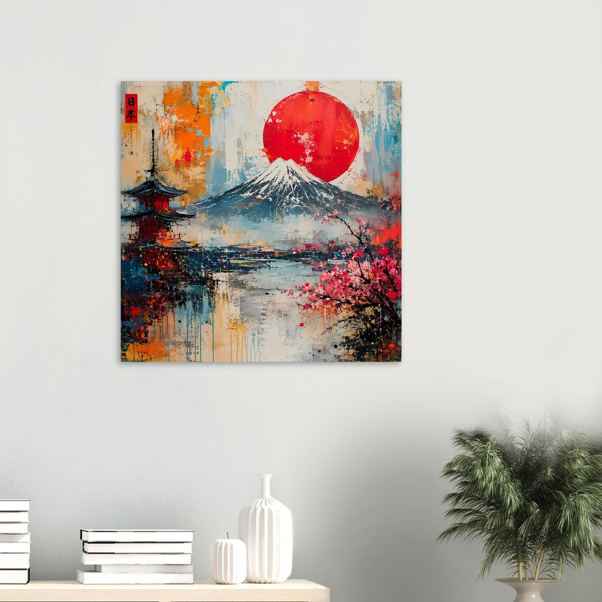Quadratisches Wandposter mit Fuji, rotem Sonnenkreis und Kirschblüten im Farbspritzstil.