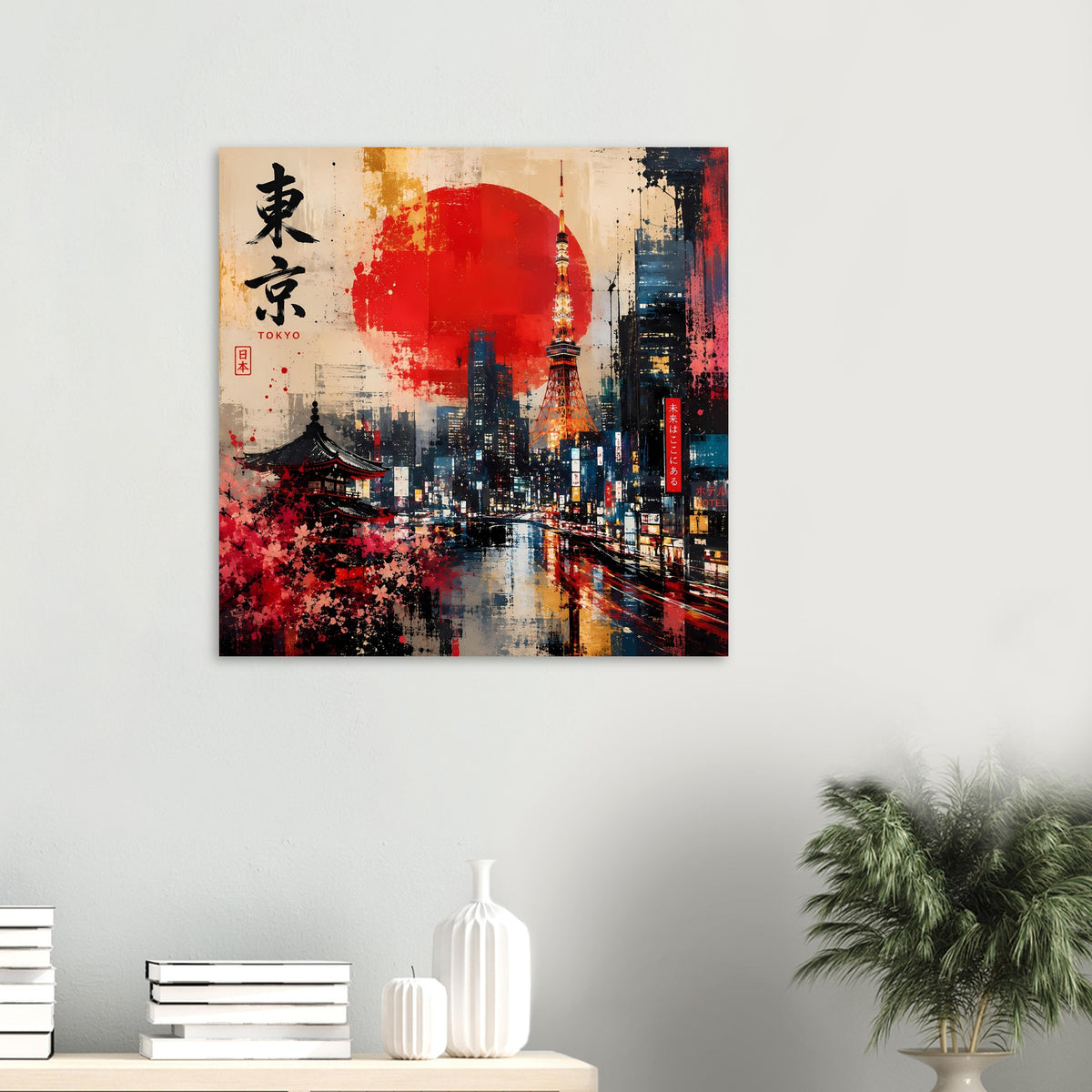 Abstraktes Poster im schwarzen Rahmen mit Tokio-Skyline, roter Sonne und Wolkenkratzern