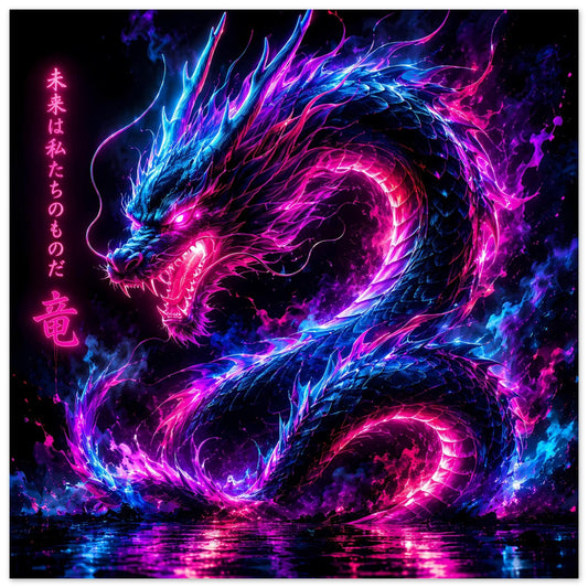 Poster: Fantasy-Drache in Pink und Blau mit reflektierender Bodenfläche