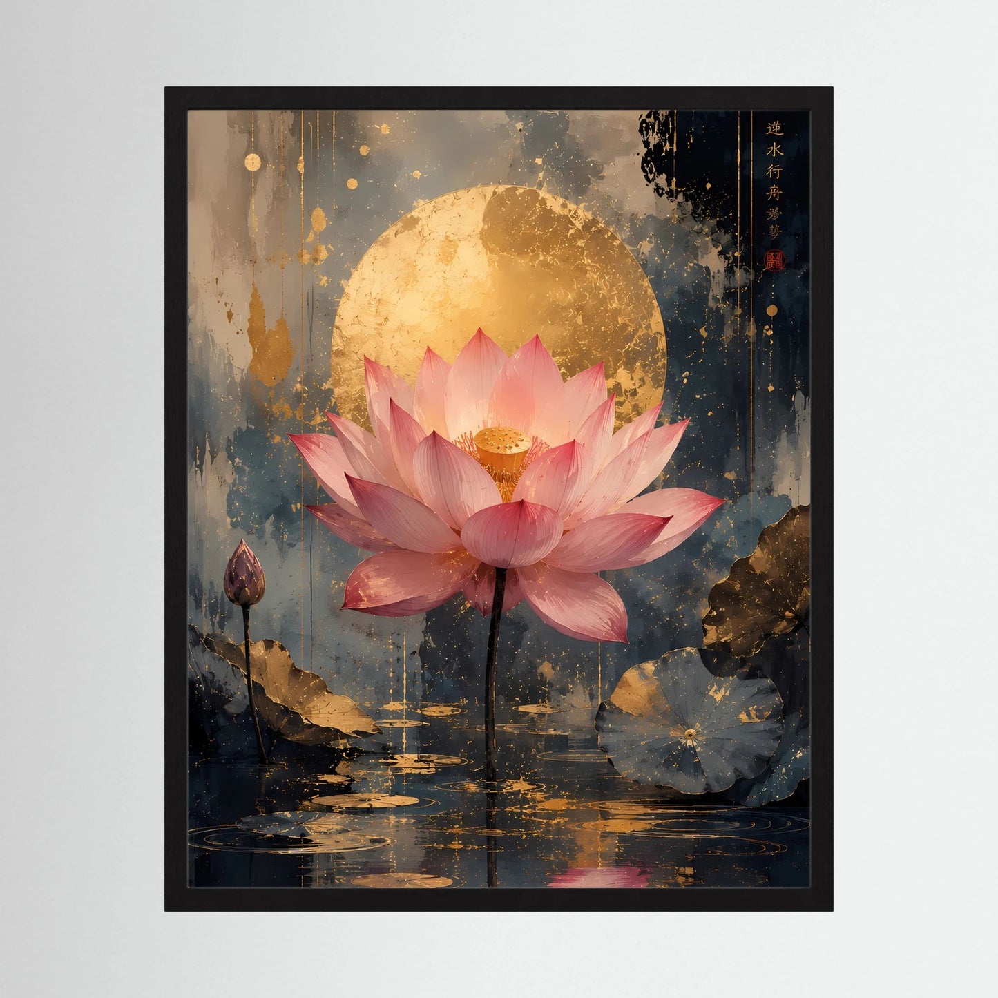 Gerahmtes Poster: große rosa Lotusblüte vor goldener Lichtscheibe und dunklem Wasser