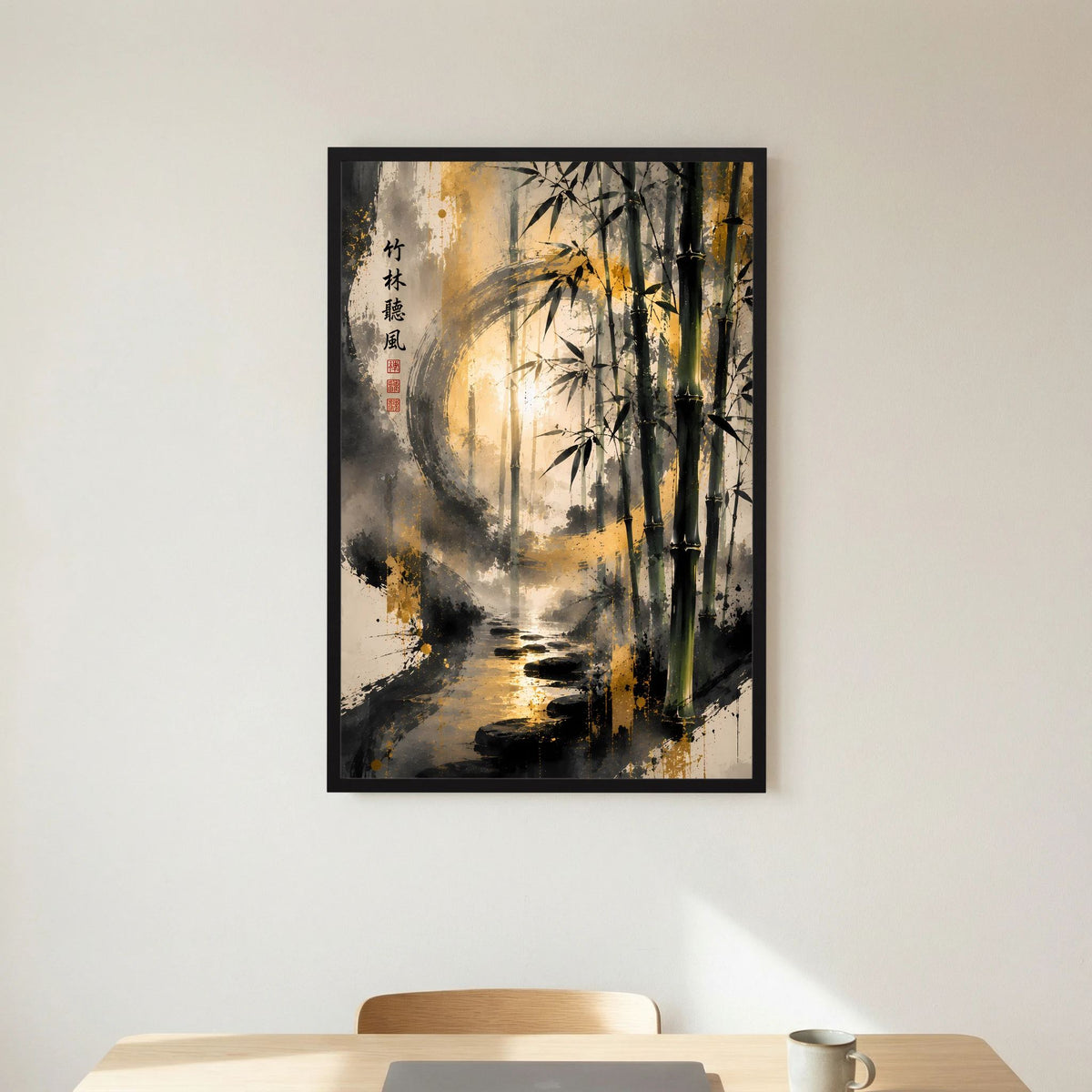 Kunstposter Hochformat mit Bambus-Zen-Landschaft, goldene Lichtbahn, schwarzer Rahmen