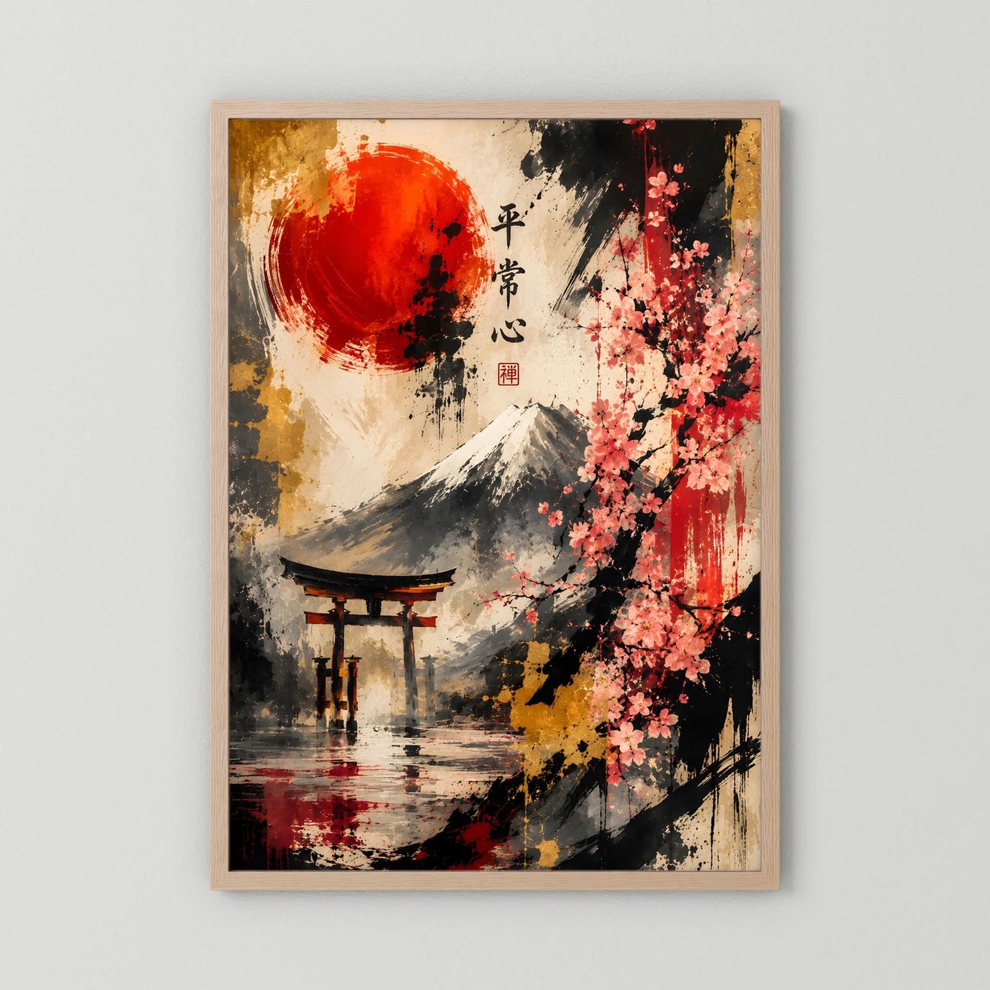 Abstraktes Fuji-Poster mit Kirschblüten und roter Sonne im hellen Holzrahmen