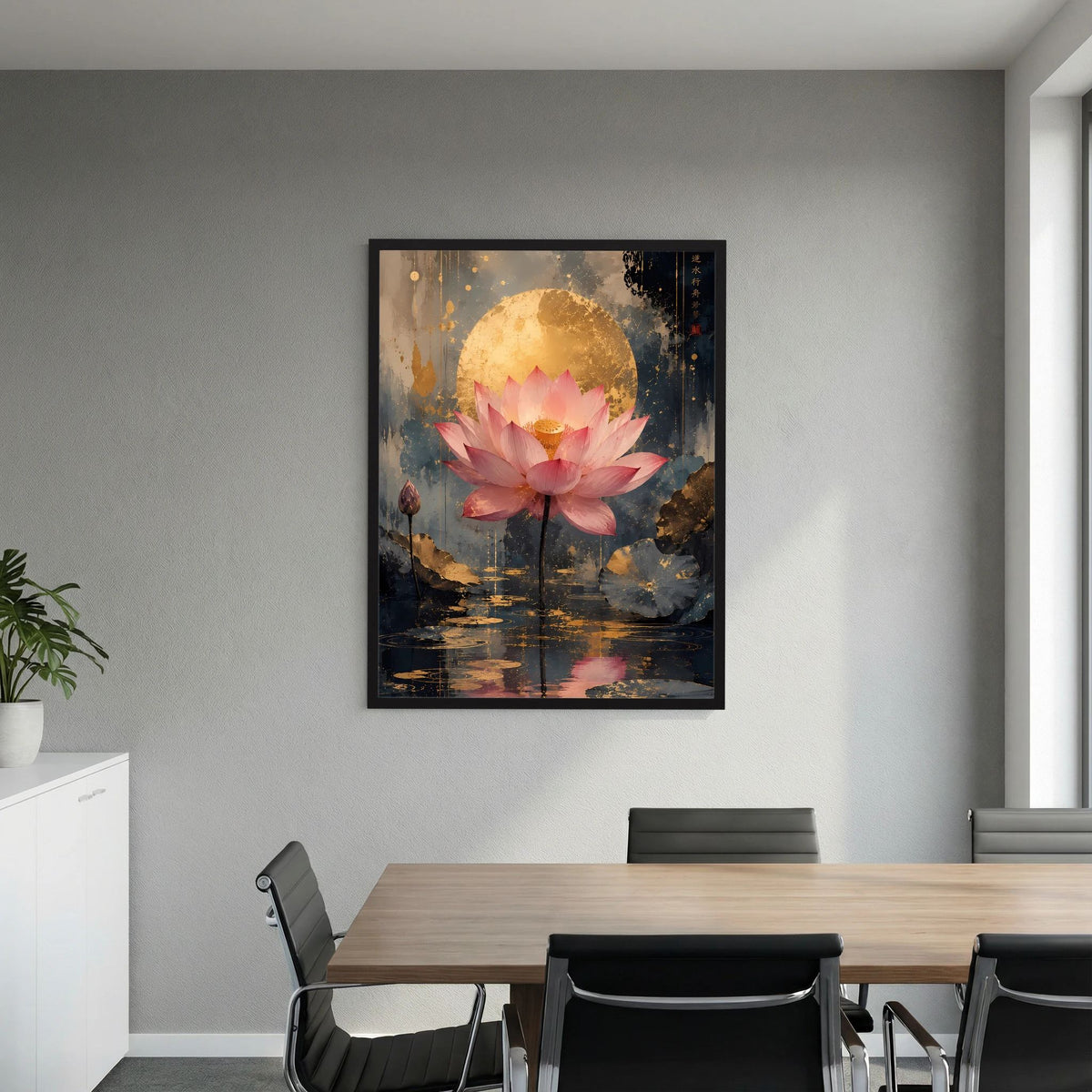 Hochformat? Nein: Wandposter mit rosa Lotusblüte, goldener Kugel, dunklem See und Rahmen