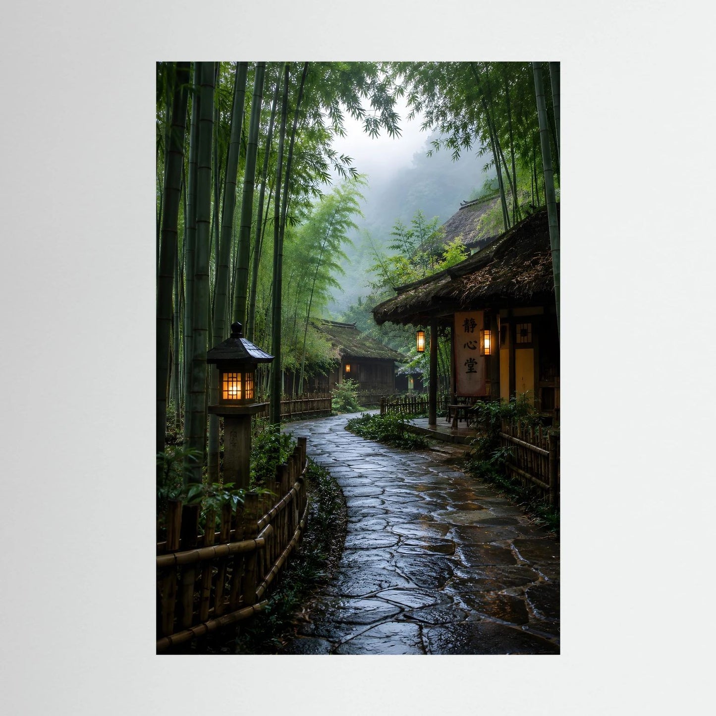 Poster im Hochformat: japanischer Zen-Weg durch Bambuswald mit Laternen