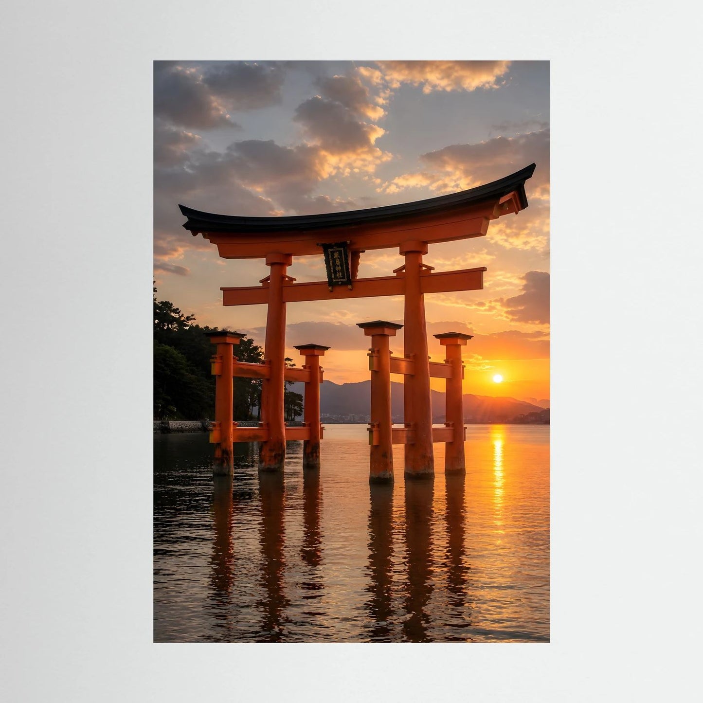 Poster im Hochformat mit roten Torii-Toren am Wasser bei Sonnenuntergang