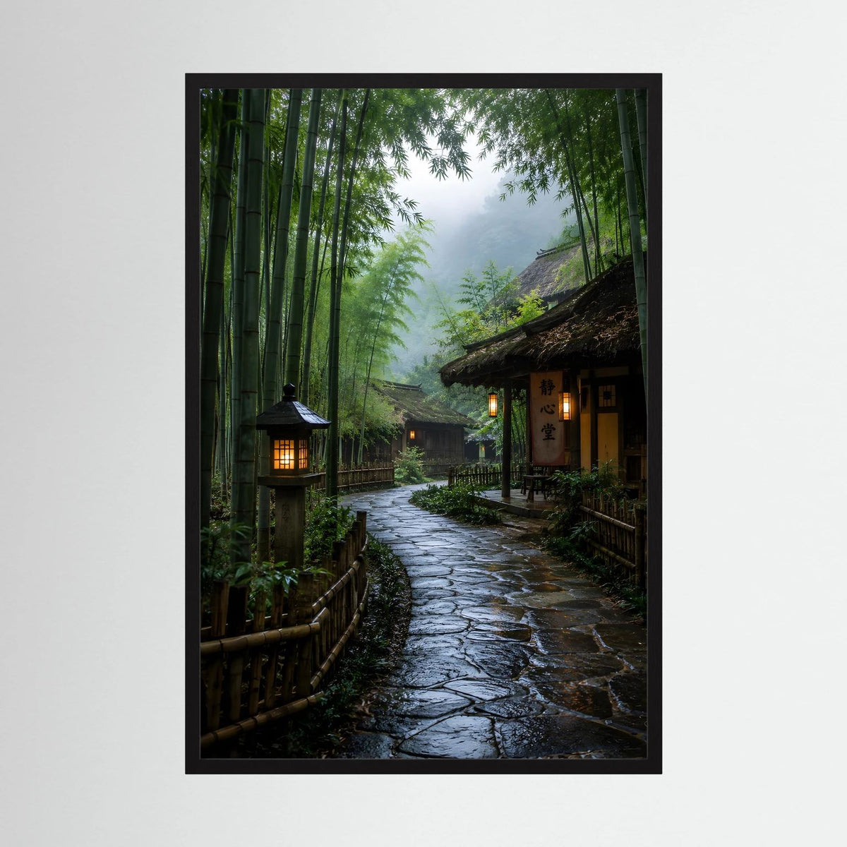 Wandposter mit Rahmen in Schwarz: Zen-Weg durch Bambuswald mit Laternen, Hochformat.