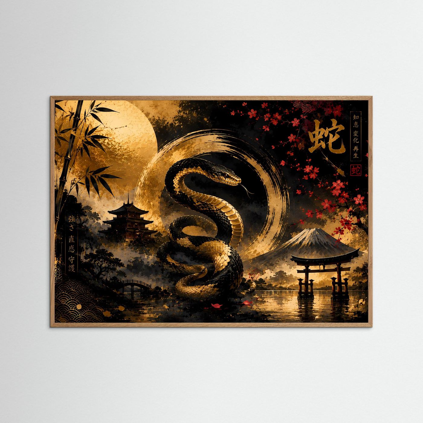 Poster im Querformat mit goldener Schlange und roten Blüten, Pagode und Steg im Hintergrund