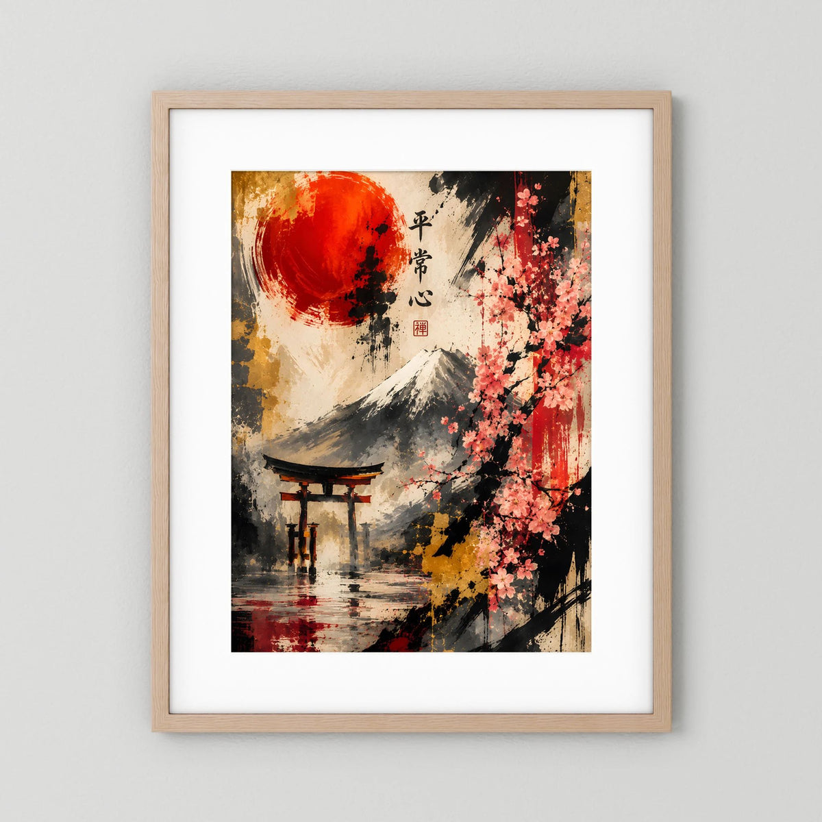 Abstraktes Fuji-Poster mit Kirschblüten und roter Sonne im beigen Holzrahmen