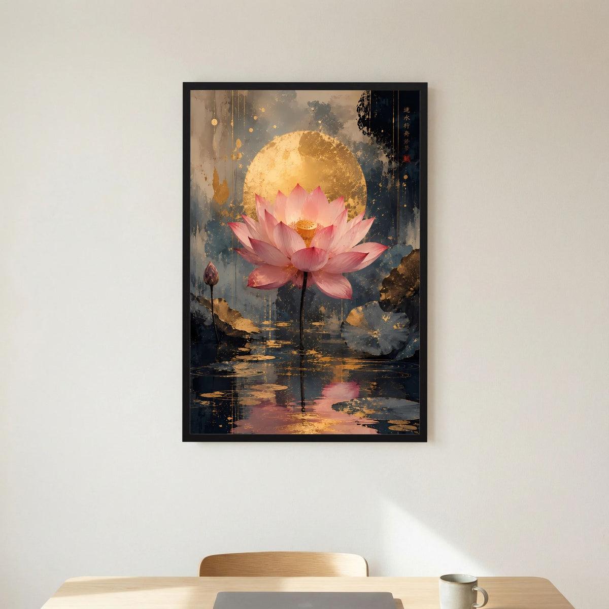 Hochformat-Poster mit rosafarbener Lotusblüte im goldenen Kreis, schwarzer Rahmen