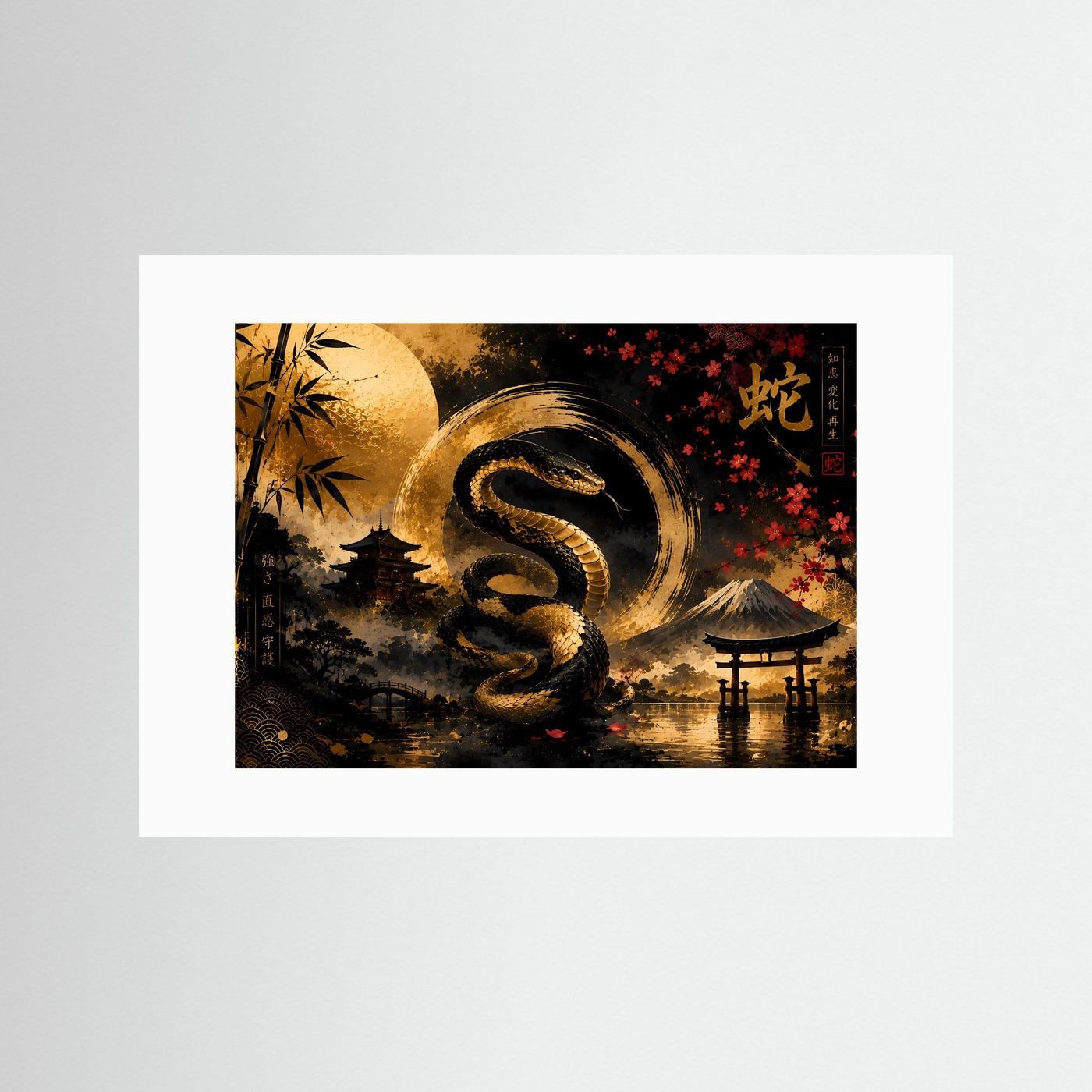 Poster im Querformat mit weißem Rand, goldene Schlange und Zen-Garten mit Pagode