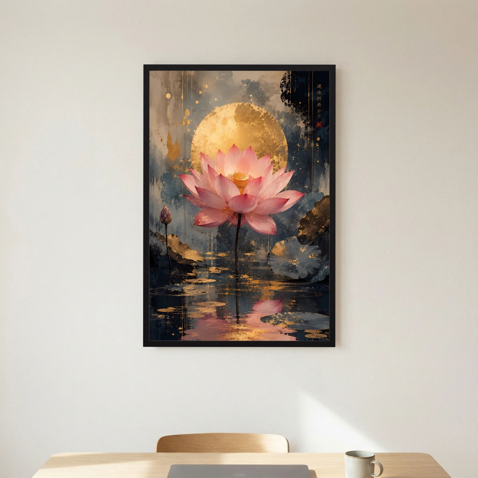 Vertikales Poster mit pinker Lotusblüte vor goldener Kreisfläche und blauen Wasserspuren