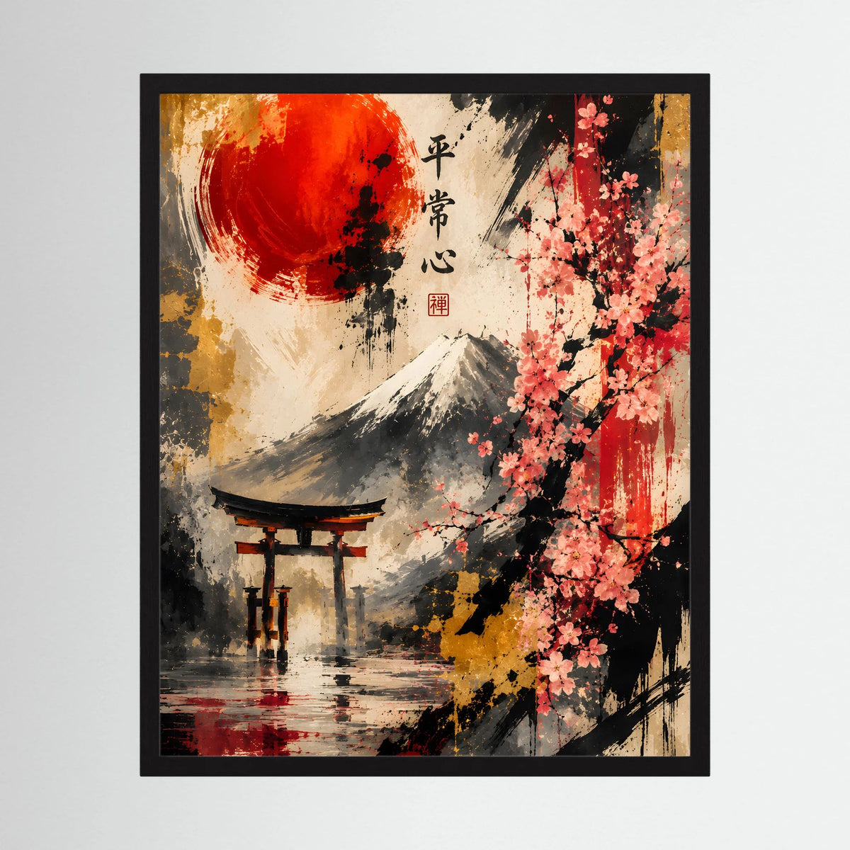 Gekauftes Fuji-Poster im schwarzen Rahmen mit roter Sonne und Kirschblüten, Hochformat