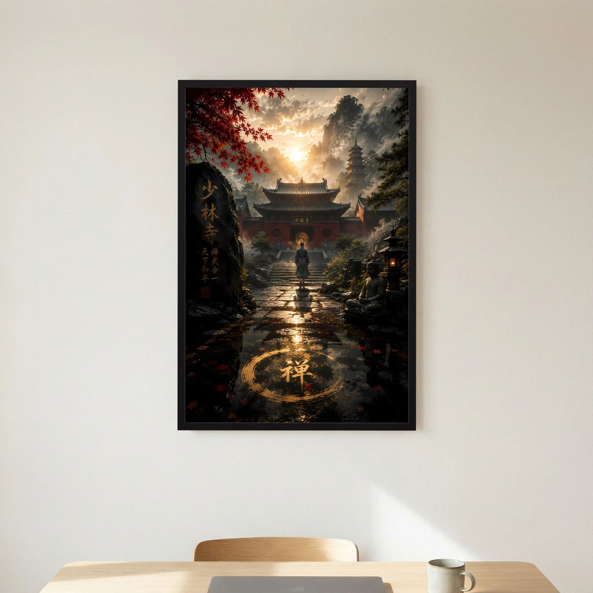 Vertikales Tempel-Poster mit schwarzem Rahmen: goldener Kreis mit Schriftzeichen, Mönch im Hof