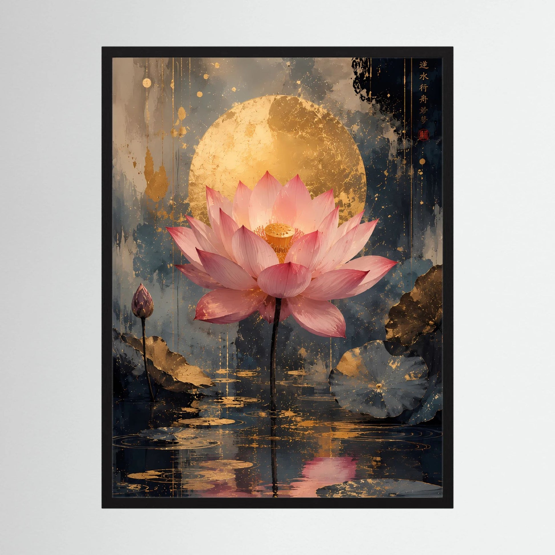 Vertikales Poster: rosafarbene Lotusblüte, goldene Scheibe über dunklem Wasser
