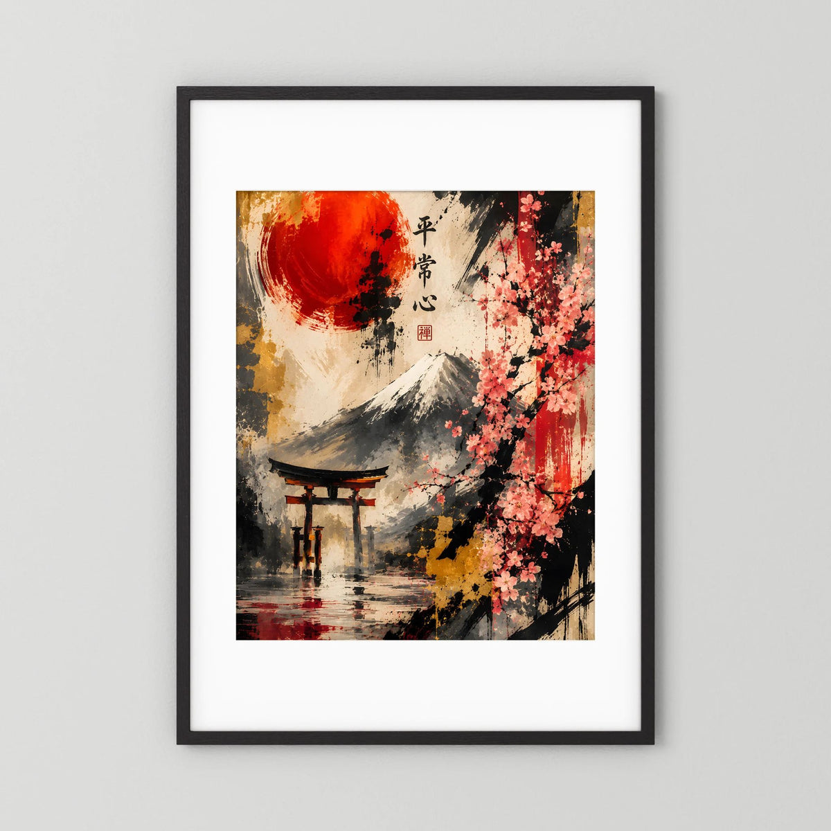 Abstraktes Fuji-Poster mit Kirschblüten und roter Sonne im schwarzen Rahmen