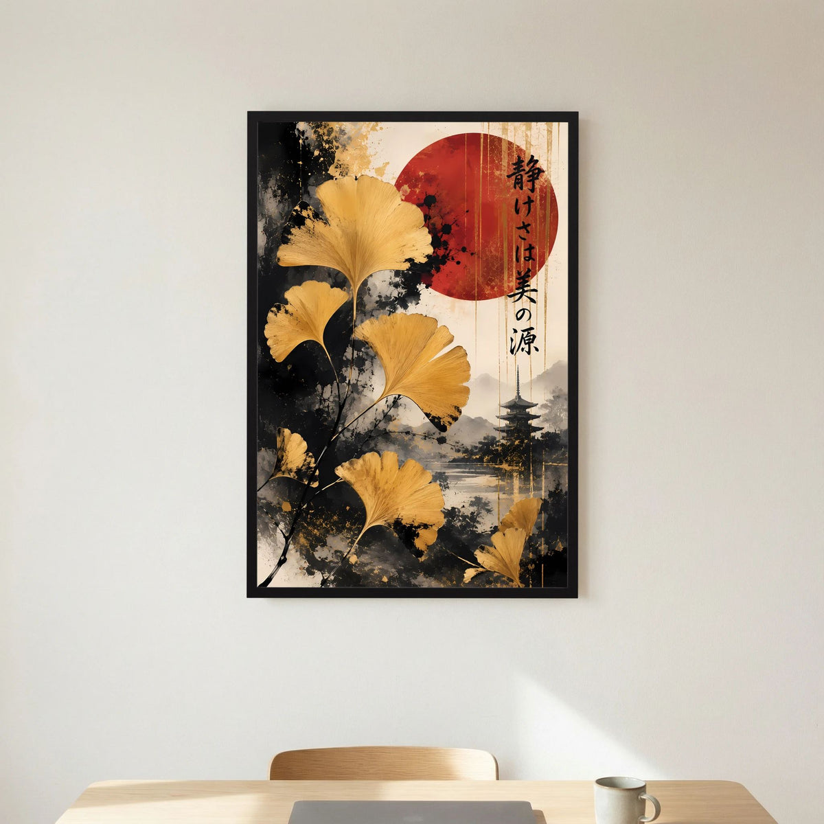 Ginkgo-Poster mit goldgelben Blättern, roter Sonne und Pagode im schwarzen Rahmen