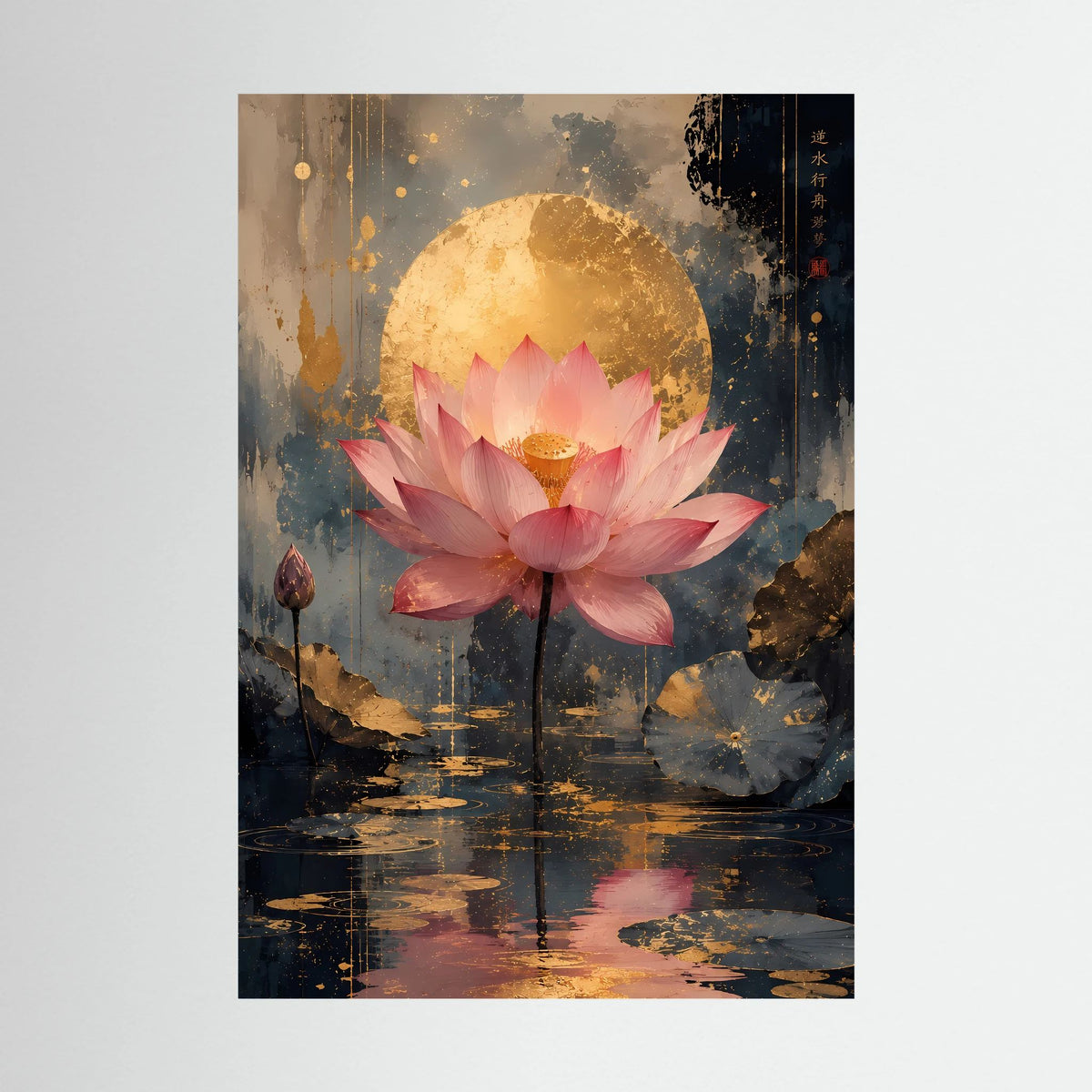 Poster mit rosa Lotusblüte, goldener Lichtscheibe und Spiegelung auf dunklem Wasser