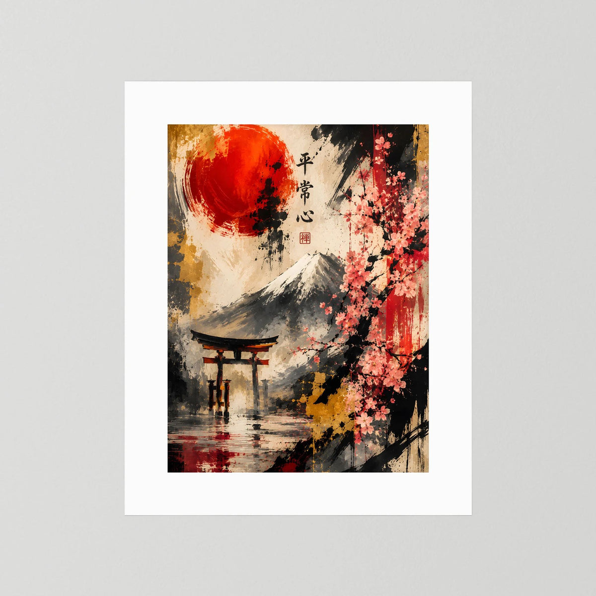 Abstraktes Fuji-Poster mit Kirschblüten und roter Sonne mit weißem Rand