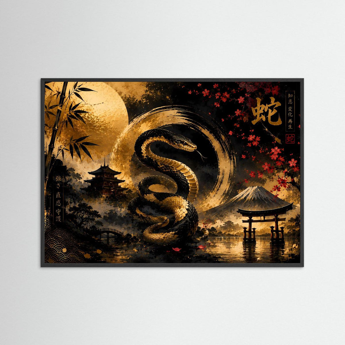 Poster im Querformat mit goldener Schlange und Kirschblüten, Zen-Garten mit Pagode