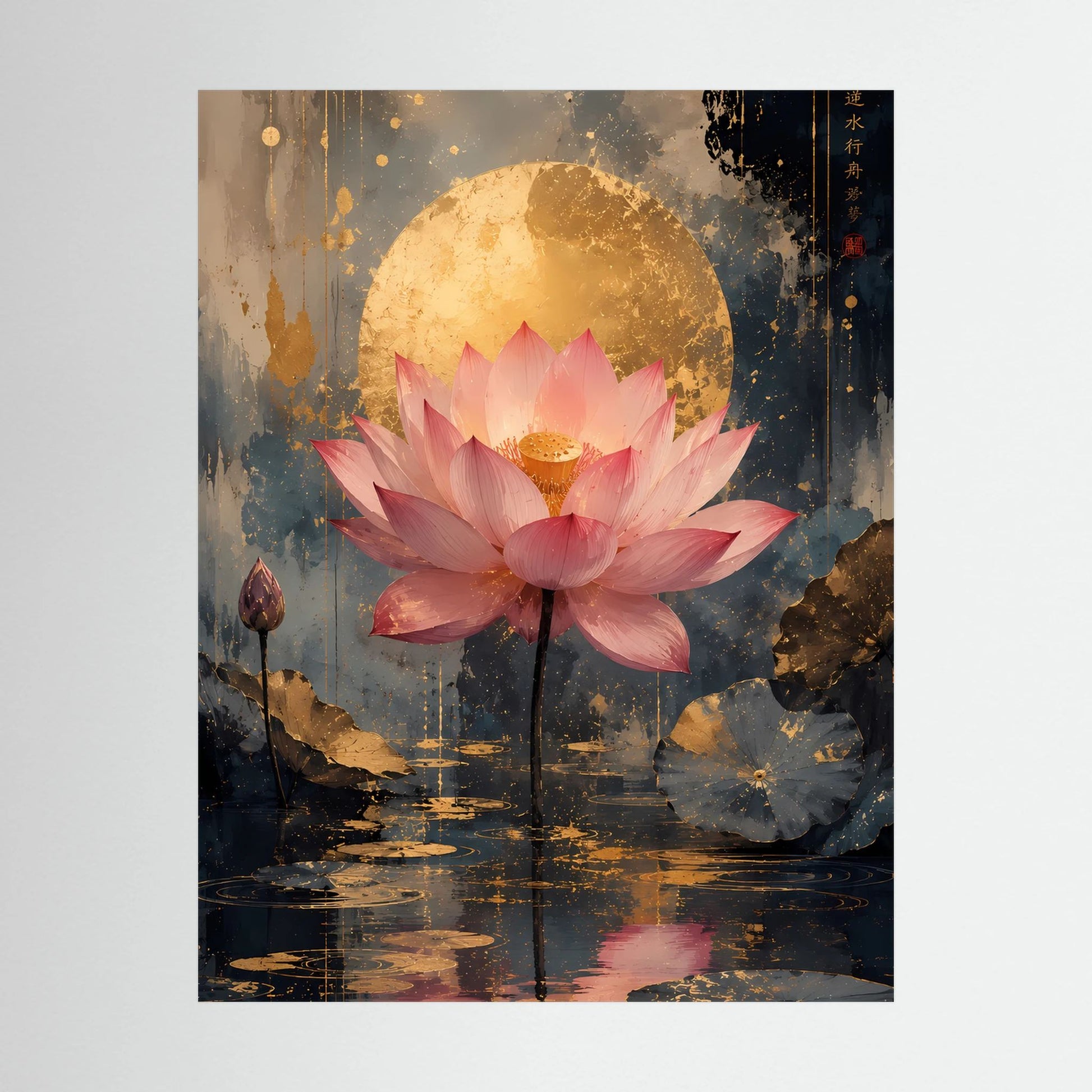 Nahansicht-Poster im Hochformat: rosa Lotusblüte, goldene Scheibe, dunkle Wasserreflexionen