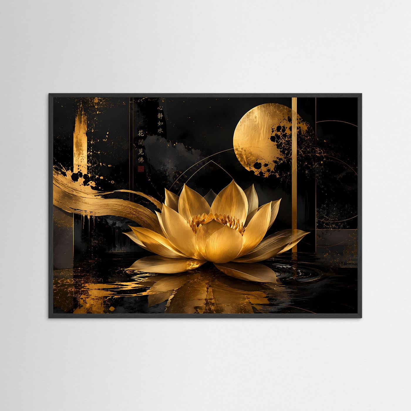 Goldenes Lotusblüten-Poster im Querformat mit schwarzem Hintergrund, goldener Blüte