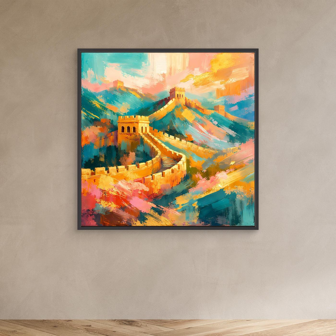 Leinwandbild Chinesische Mauer abstrakt in bunten Farbtönen, mit schwarzem Rahmen