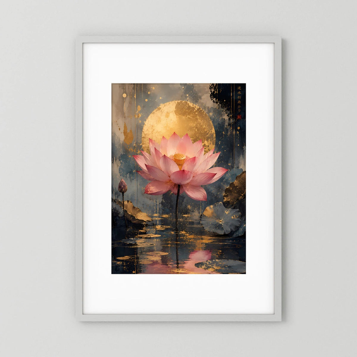 Hochformat-Poster mit rosa Lotusblüte, goldener Kugel im Hintergrund und dunklem Rahmen