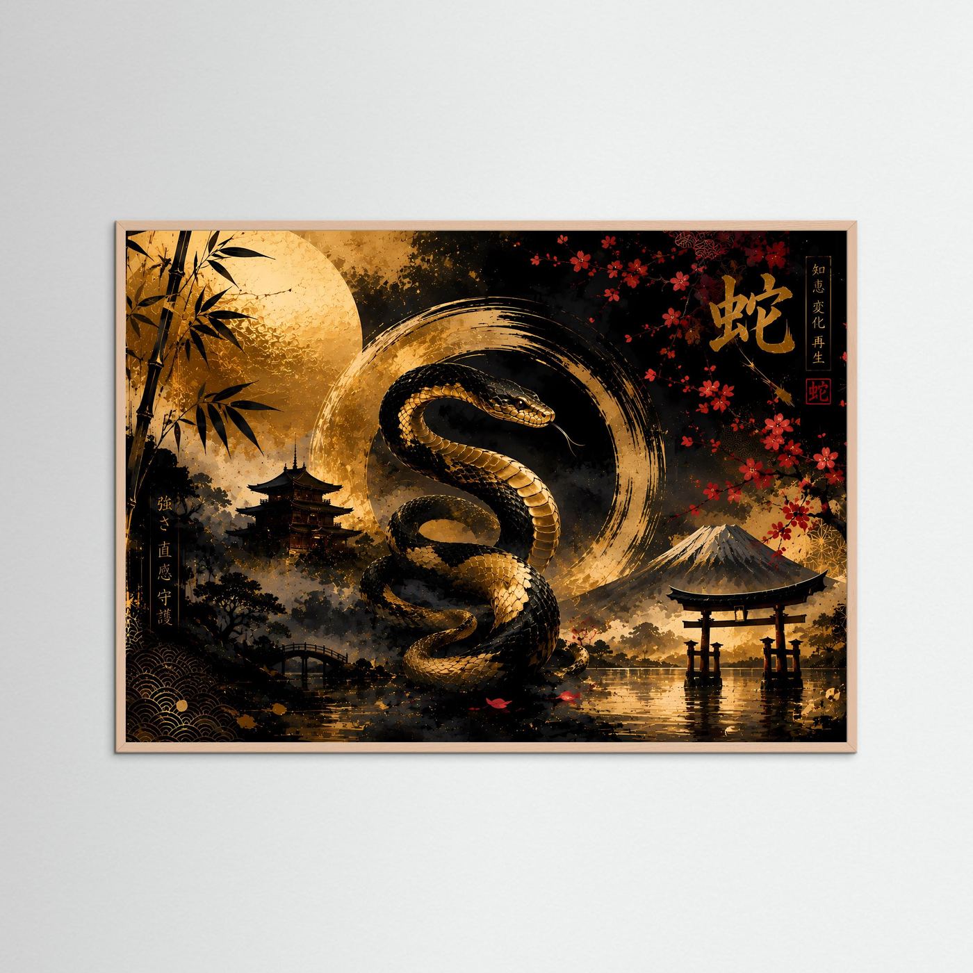 Poster mit goldener Schlange, goldschwarzen Kreismotiven und Kirschblüten vor Pagode