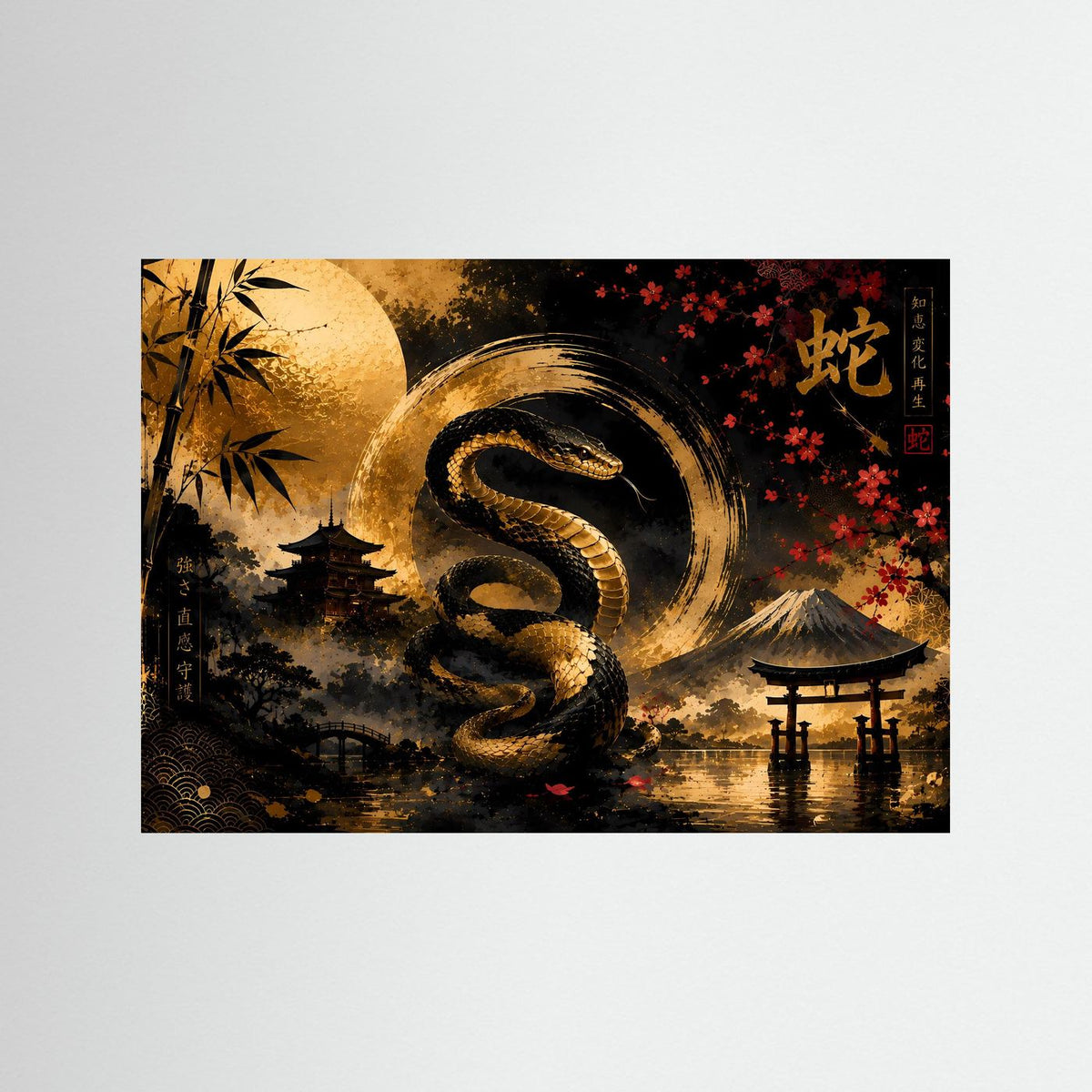 Poster im Querformat mit goldener Schlange, Schriftzug und Zen-Gartenlandschaft mit Pagode