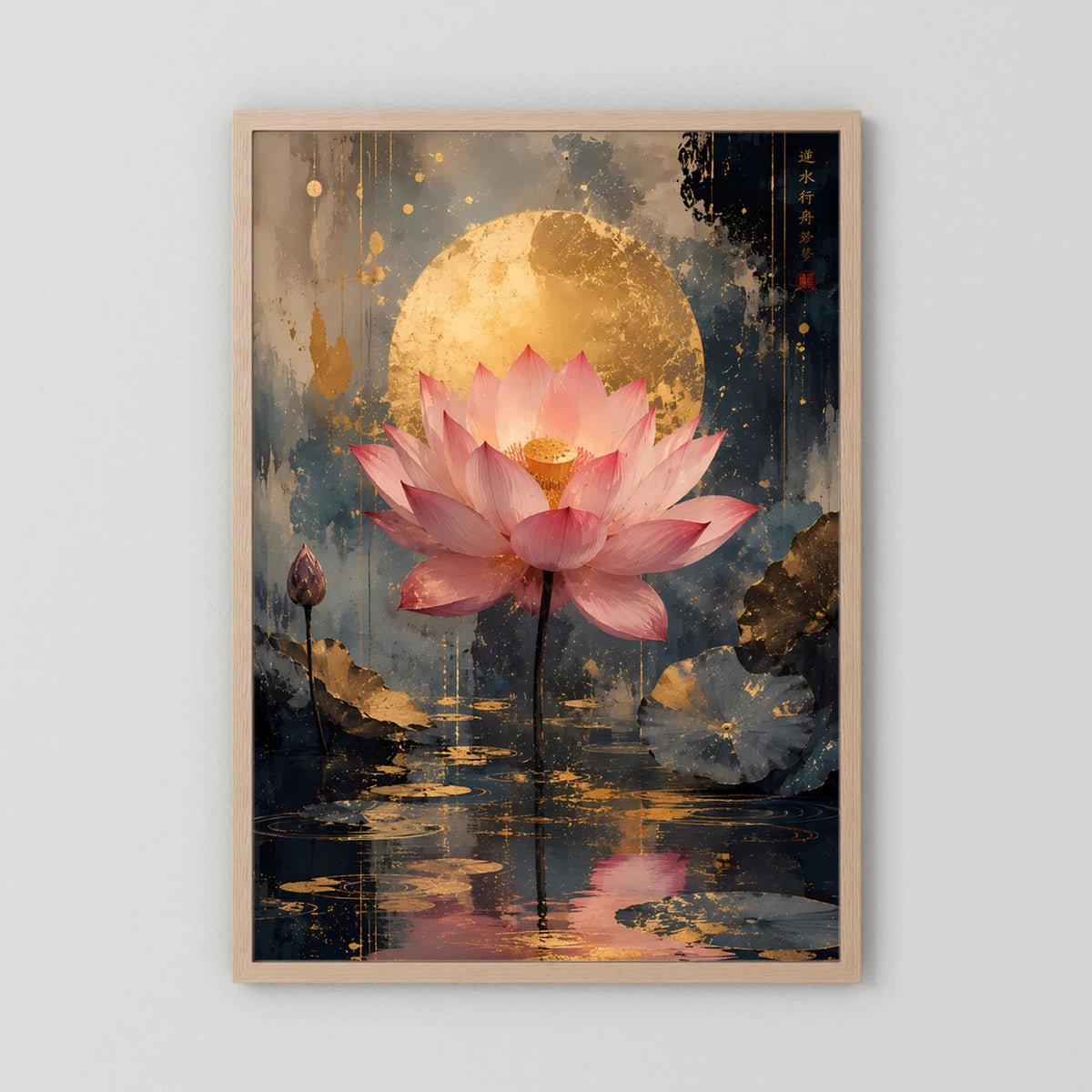 Hochformat-Poster mit rosafarbener Lotusblüte über Wasser, hellbrauner Rahmen