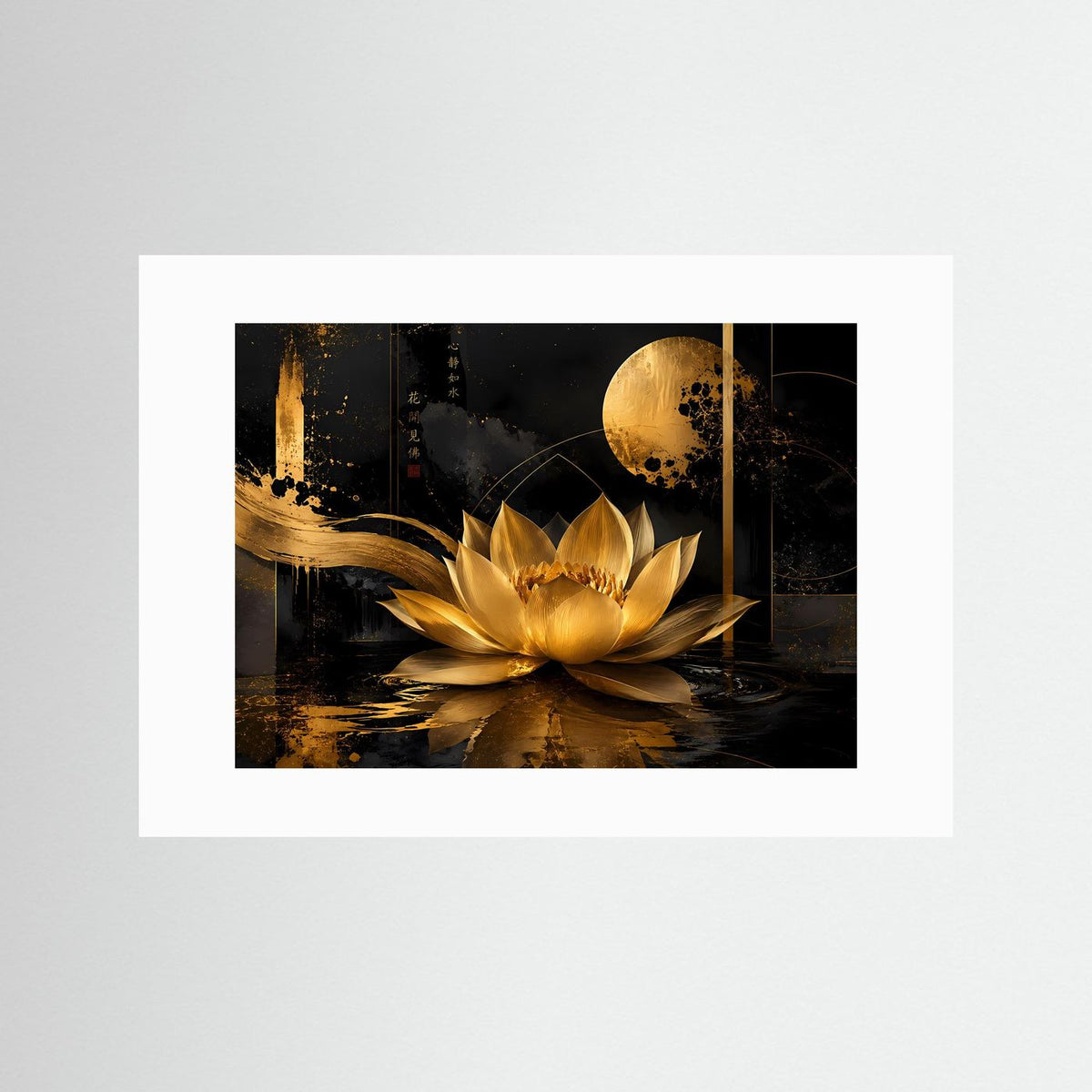 Querformat-Poster mit goldener Lotusblüte auf schwarzem Hintergrund, weißer Rand