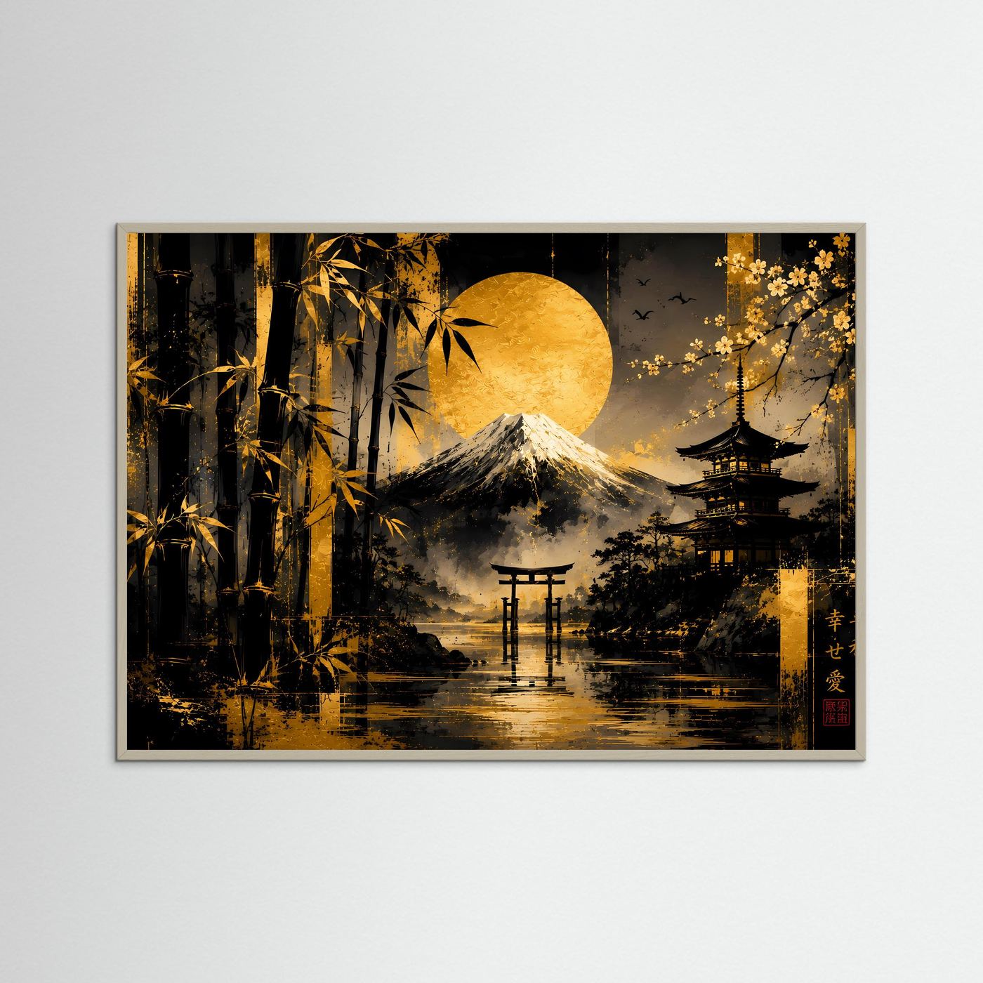 Querformat-Poster mit hellem Holzrahmen: japanische Schwarz-Gold-Landschaft mit Mond und Pagode