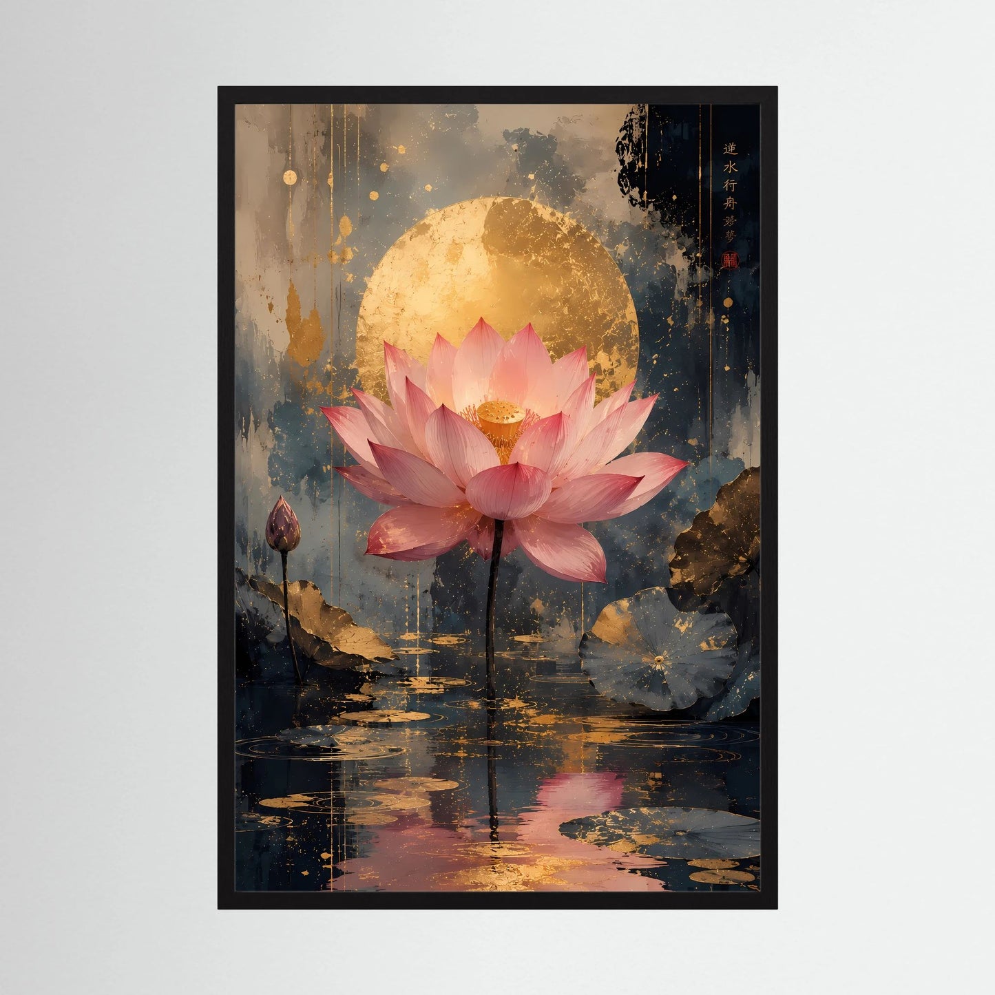 Hochformat-Poster mit rosafarbener Lotusblüte über spiegelndem Wasser, schwarzer Rahmen