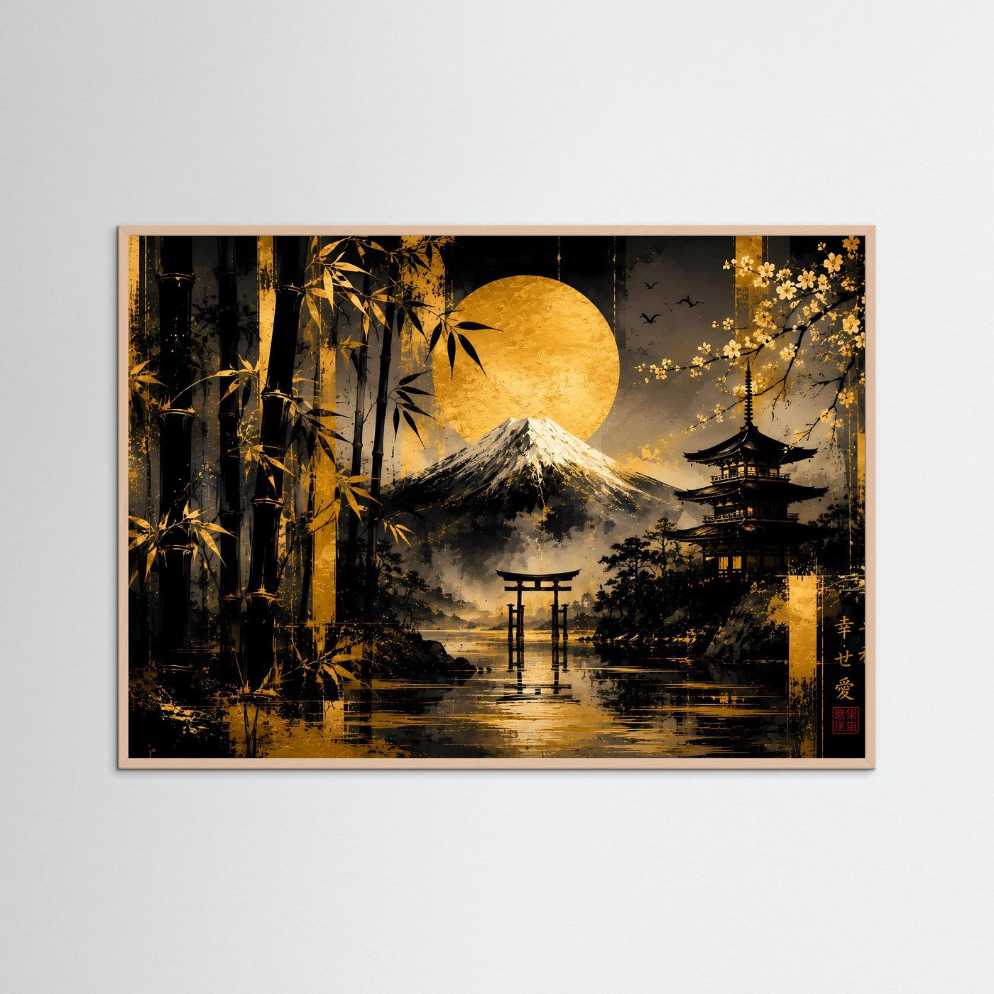 Querformat-Poster mit hellbraunem Holzrahmen: Bambus, blühende Zweige und goldener Mond